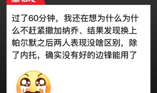 切尔西1比0小胜利兹联，麦克法兰战术引关注|佩德罗·洛姆巴·内托|亚历杭德罗·加纳乔|梅西|派兵|比赛_新浪体育_新浪新闻
